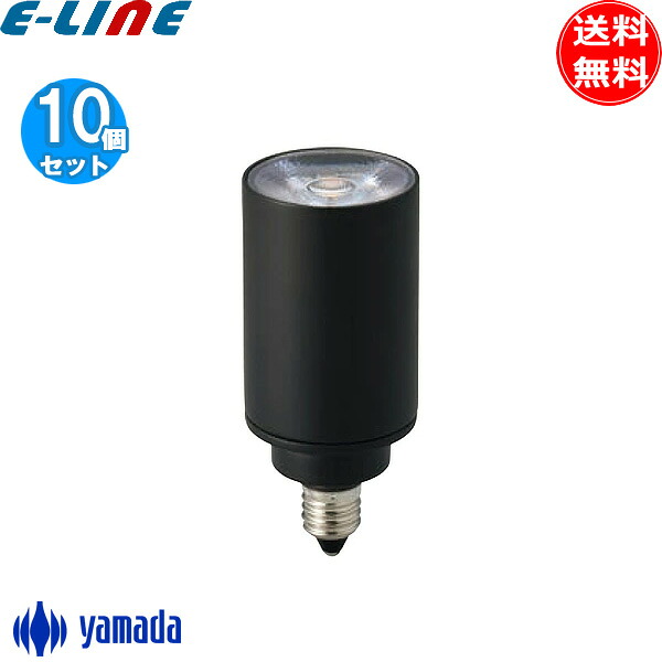[10個セット] 山田照明 No.297BM NO297BM LDR5L-M-E11/D/30/R90/30K LED電球 E11 φ30mm 電球色 3000K ミディアム16 「送料無料」