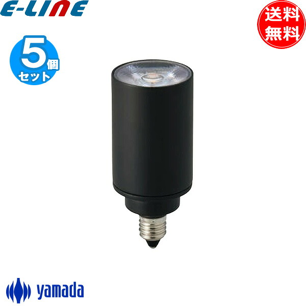 差し当たって行っている割引き販売のごお引き回しです インテリア・寝具・収納-LED電球-電球