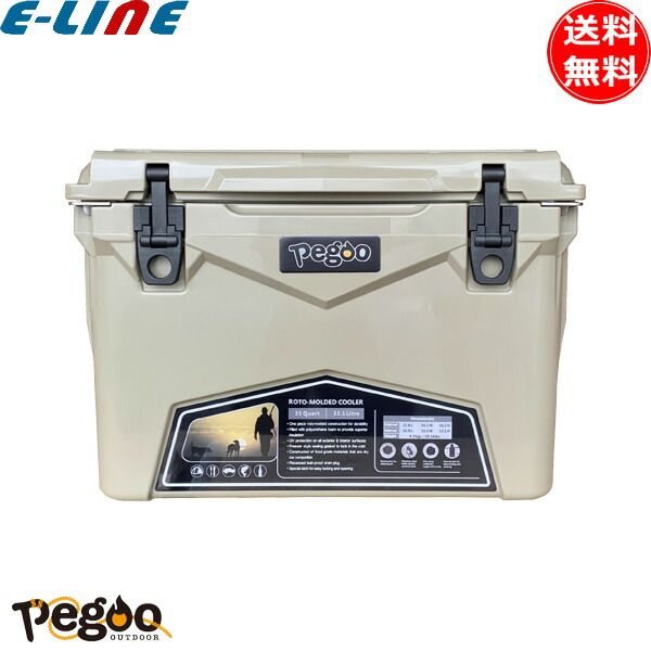 pegoo ハードクーラーボックス 35QT Sand(サンド) アウトドア キャンプ CL-03501 CL03501 「送料無料」