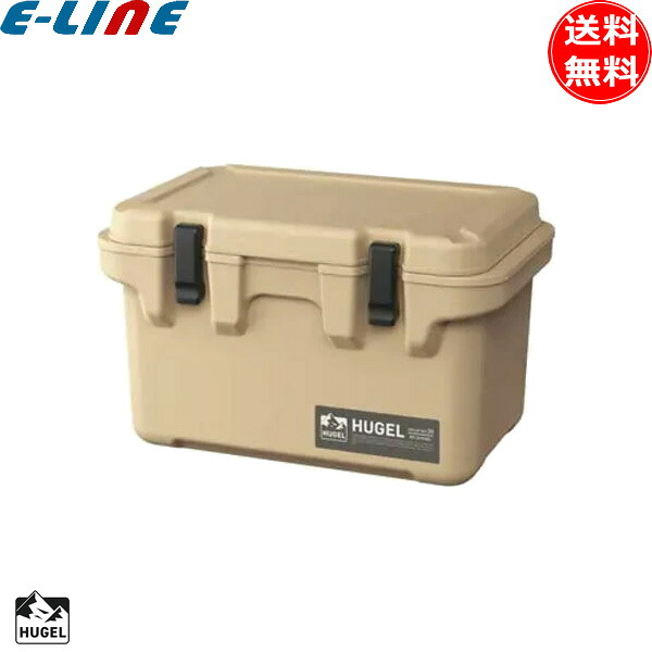 アイリスオーヤマ HUGEL ヒューゲル TC-20 クーラーボックス 20L ベージュ TC20 「送料無料」|イーライン