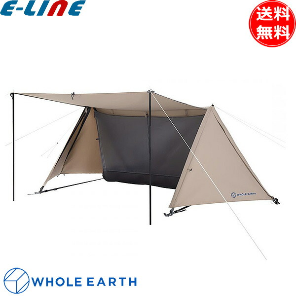 楽天市場】Whole Earth ホールアース WE2LDA11 EARTH PYNOMAD 1人用ティピー型テント アウトドア キャンプ  「送料無料」 : イーライン