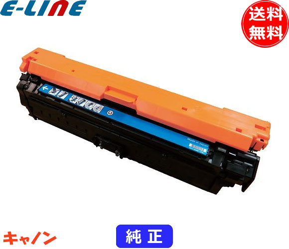 キャノン 322II トナーカートリッジ シアン 純正