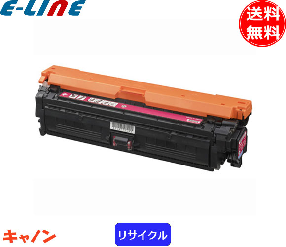 楽天市場】キャノン 322 トナーカートリッジ ブラック リサイクル  