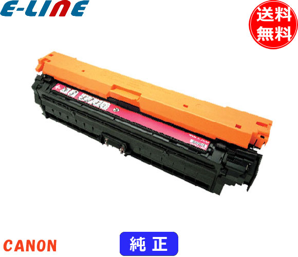 キャノン 335 トナーカートリッジ マゼンタ 純正