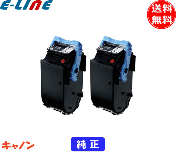 キャノン 502 トナーカートリッジ ブラック 純正 「2本セット」｜イーライン