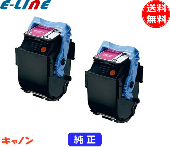 キャノン 502 トナーカートリッジ マゼンタ 純正 「2本セット」