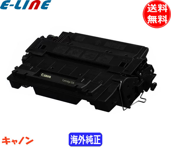 キャノン 524II トナーカートリッジ 海外純正