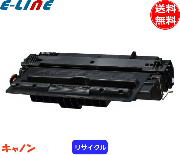 楽天市場】キャノン 331 トナーカートリッジ マゼンタ