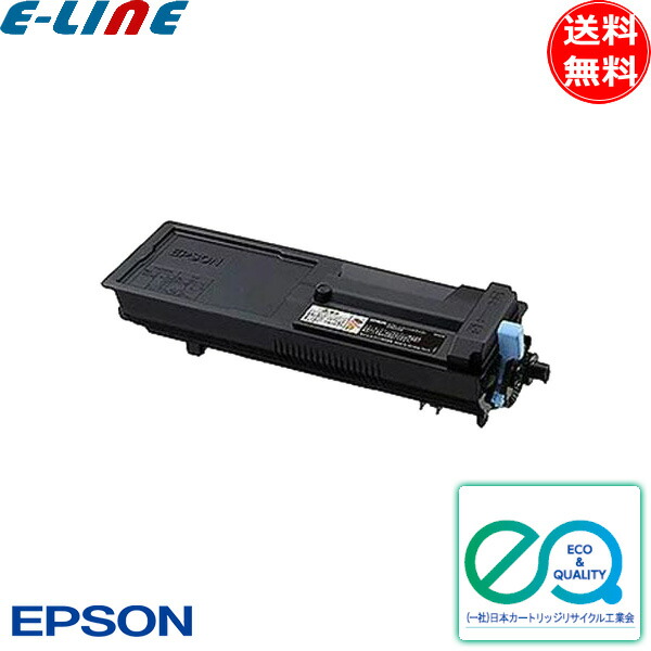 楽天市場】エプソン 純正トナーカートリッジ LXBK01 ブラック ビジネス