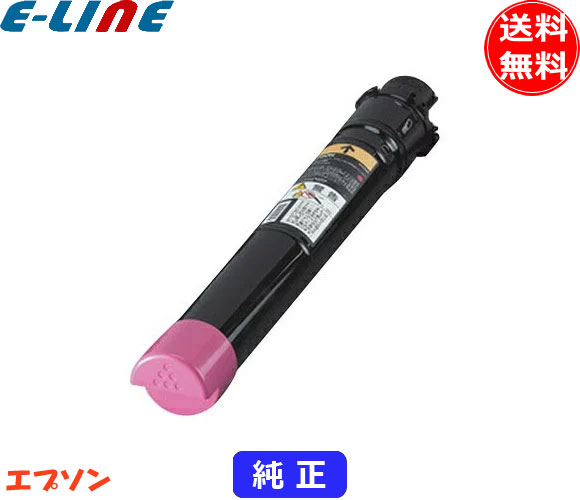 エプソン LPC3T16M トナーカートリッジ マゼンタ 純正 「送料無料」