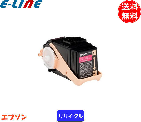 楽天市場】エプソン LPC3T31C トナーカートリッジ シアン リサイクル