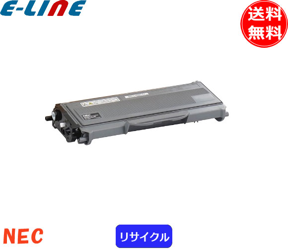楽天市場】NEC PR-L8500-12 トナーカートリッジ 大容量