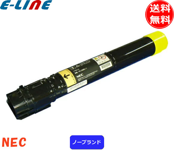 差し当たって行っている大売り出しのご御引き回しです