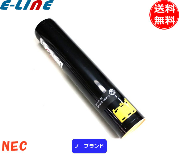 NEC PR-L9800C-11 トナーカートリッジ イエロー ノーブランド 「送料無料」 PRL9800C11