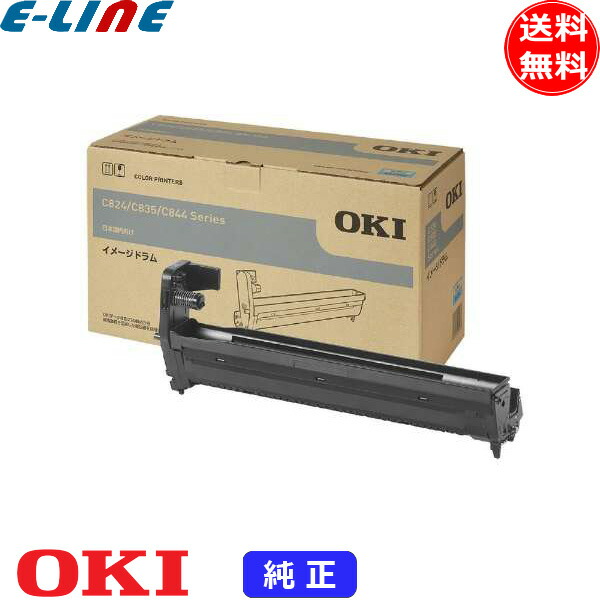 OKI イメージドラム 4色おまとめ DR-C3BK シアン マゼンタ イエロー Amazon | OKI イメージドラムID-C3MK ブラック 純正品 | トナー