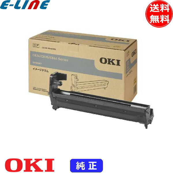 OKI イメージドラム DR-C3BK シアン マゼンタ イエロー Amazon | OKI イメージドラム マゼンタ (C841dn/C811dn/C811dn-T