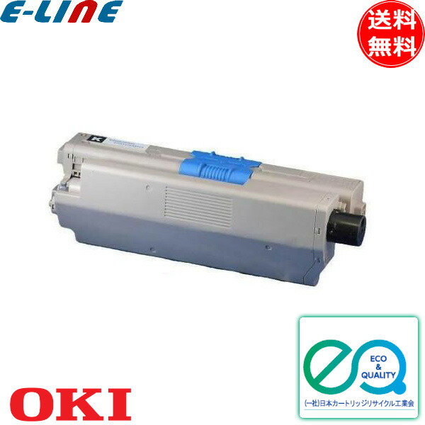 楽天市場】OKI オキ EPC-M3C2 EPトナーカートリッジ リサイクル 印刷