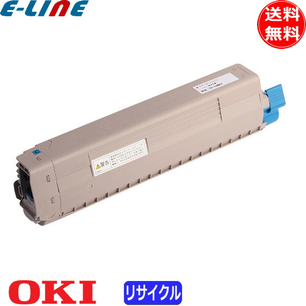楽天市場】オキ TC-C3BK2 大容量 トナーカートリッジ ブラック