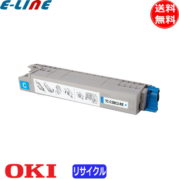 楽天市場】オキ TC-C3BK2 大容量 トナーカートリッジ ブラック