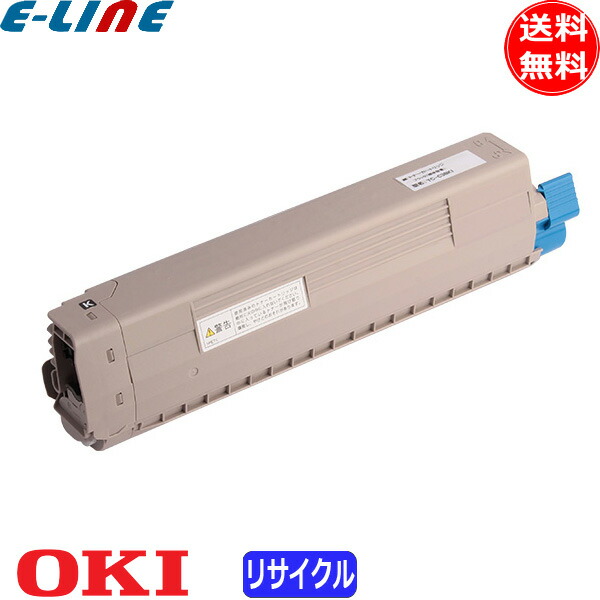 OKI トナーカートリッジ EPC-M3C2 2個セット① Amazon | OKI EPトナーカートリッジ B841dn / B821dn-T / B801n