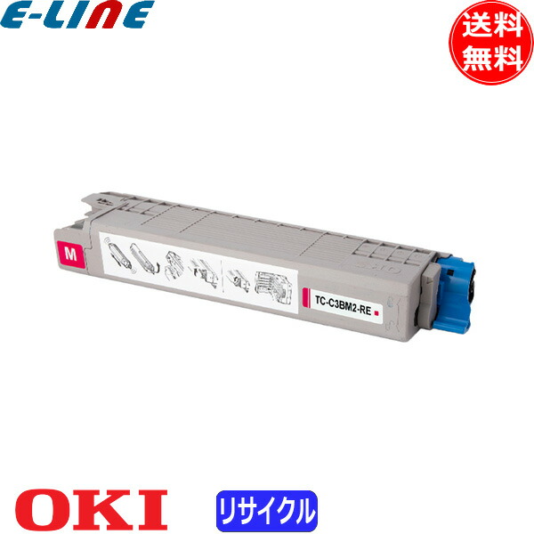 楽天市場】オキ TC-C3BK2 大容量 トナーカートリッジ ブラック