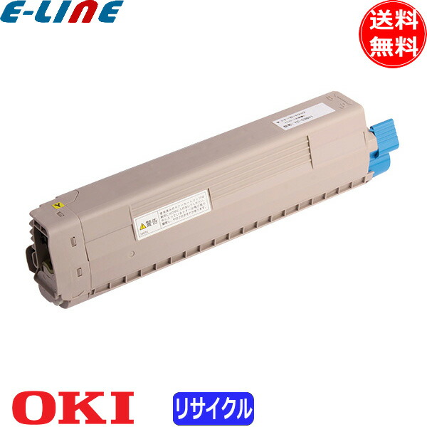 楽天市場】オキ TC-C3BK2 大容量 トナーカートリッジ ブラック