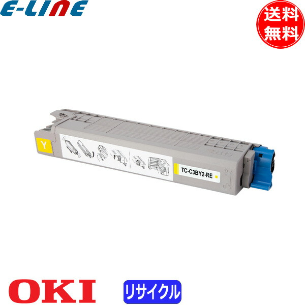 楽天市場】オキ TC-C3BK2 大容量 トナーカートリッジ ブラック