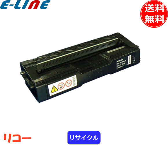 リコー純正トナー C1800イエロー イマジオ MPトナーキット C1800 イエロー 純正イマジオ MP