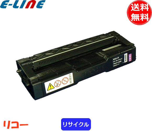 楽天市場】リコー C740 ドラムユニット ブラック 純正 「送料無料