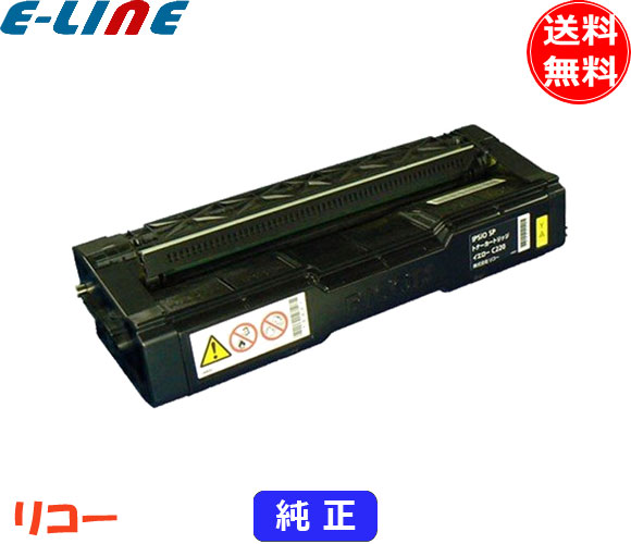 RICOH トナーカットリッジ　ブラック　C310H 41XdAzhyNIL.jpg