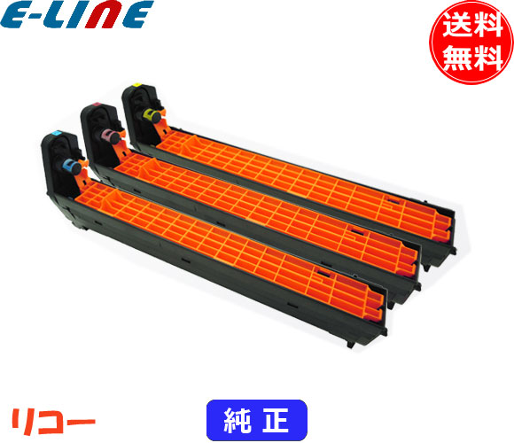 リコー C710 ドラムユニット カラー 純正 「送料無料」