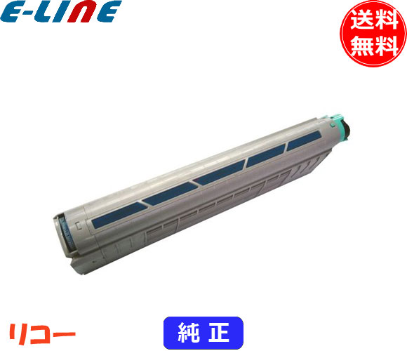 リコー C710 トナーカートリッジ シアン 純正 「送料無料」