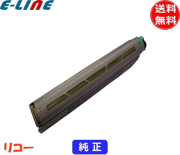 リコー C710 トナーカートリッジ イエロー 純正 「送料無料」