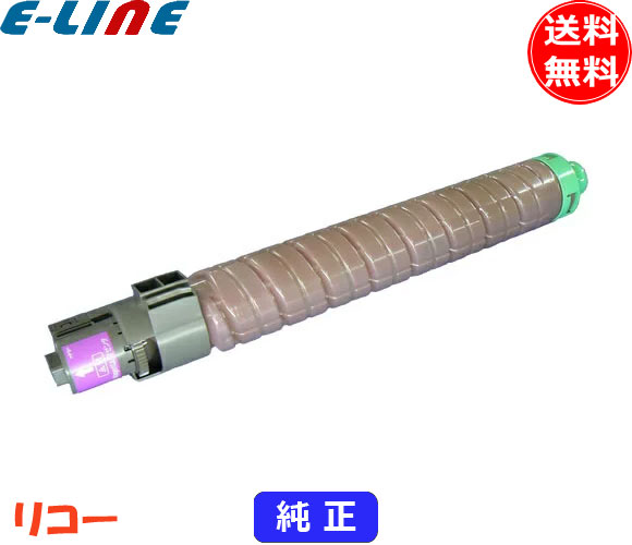 リコー C830H トナーカートリッジ マゼンタ 純正 「送料無料」