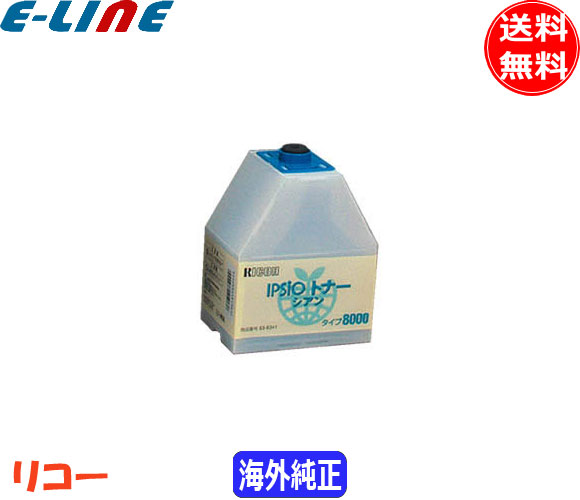 差し当たって行っている大売り出しのごお引き回しです