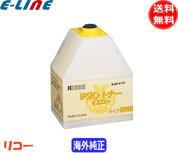 差し当たって行っている大売り出しのごお引き回しです