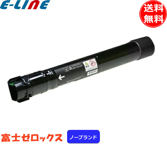 【新品未使用】富士フィルム トナーカートリッジ　CT203092純正品 × 2 富士フイルムビジネスイノベーション 純正トナー CT203092