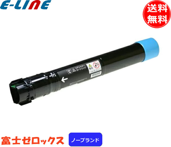 富士ゼロックス フジゼロックス ct2011 トナー 富士ゼロックス フジゼロックス ct2011 トナー - メルカリ