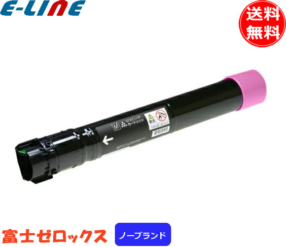 楽天市場】富士フィルム（旧富士ゼロックス） CT201447 トナー