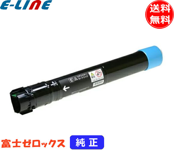 富士フィルム、ゼロックストナー 楽天市場】富士フィルム（旧富士ゼロックス） CT201447 トナー