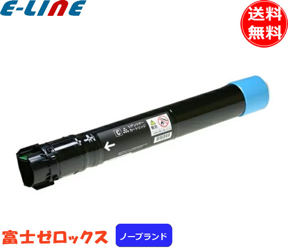 楽天市場】富士フィルム（旧富士ゼロックス） CT201447 トナー