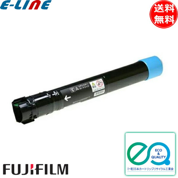 富士フイルム/富士ゼロックス複合機用トナーカートリッジ 富士フイルム/富士ゼロックス複合機用トナーカートリッジ 富士フィルム