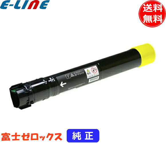 富士ゼロックス　トナー　CT201447 イエロー 楽天市場】富士フィルム（旧富士ゼロックス） CT201447 トナー