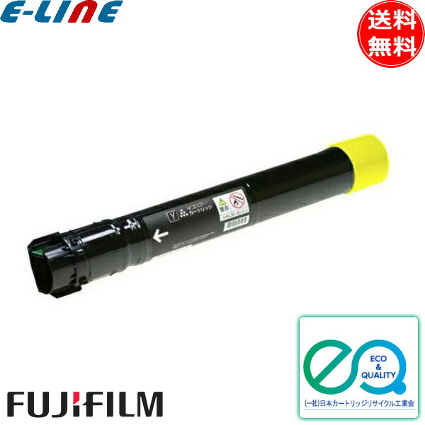 楽天市場】富士フィルム（旧富士ゼロックス） CT201447 トナー