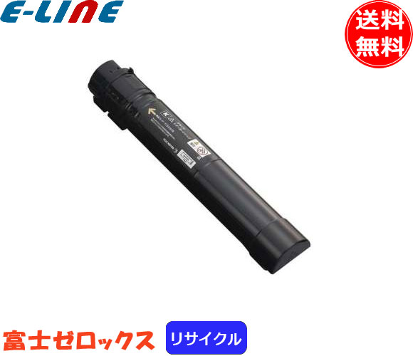 楽天市場】富士フィルム（旧富士ゼロックス） CT203092 トナー