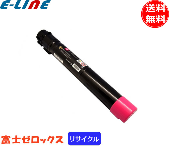 楽天市場】富士フィルム（旧富士ゼロックス） CT202054 トナー