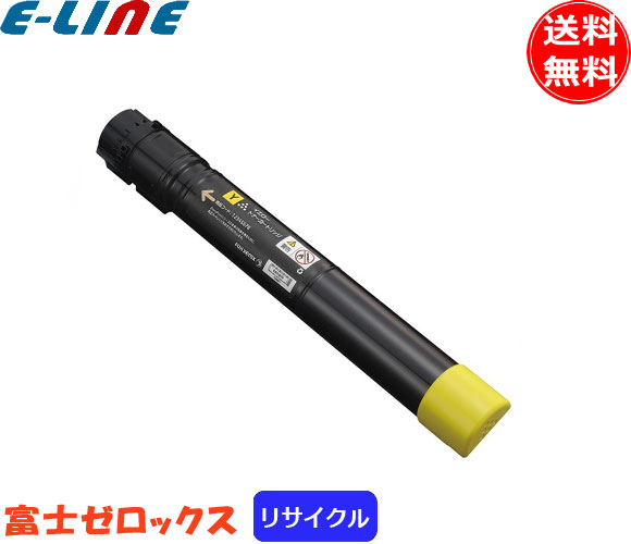富士ゼロックス　FUJIXEROX　トナー　14本 楽天市場】富士フィルム（旧富士ゼロックス） CT202054 トナー