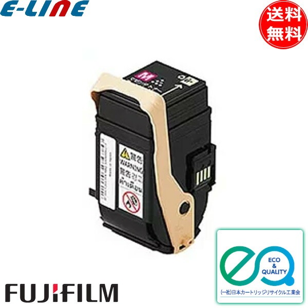 楽天市場】富士フィルム（旧富士ゼロックス） CT202459 トナー