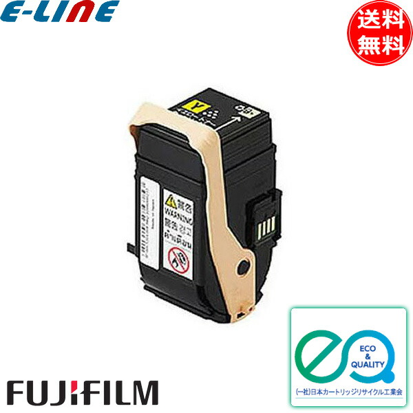 富士ゼロックス　富士フイルム　トナーカートリッジ【トナー買取様限定】 楽天市場】富士フィルム（旧富士ゼロックス） CT202459 トナー