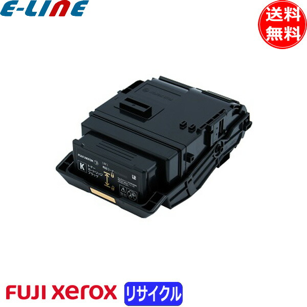 フジゼロックス　フジフイルム　トナーカートリッジ　CT203138〜3色セット 富士フィルム（FUJIFILM）CT203138 ブラック トナー｜純正トナー